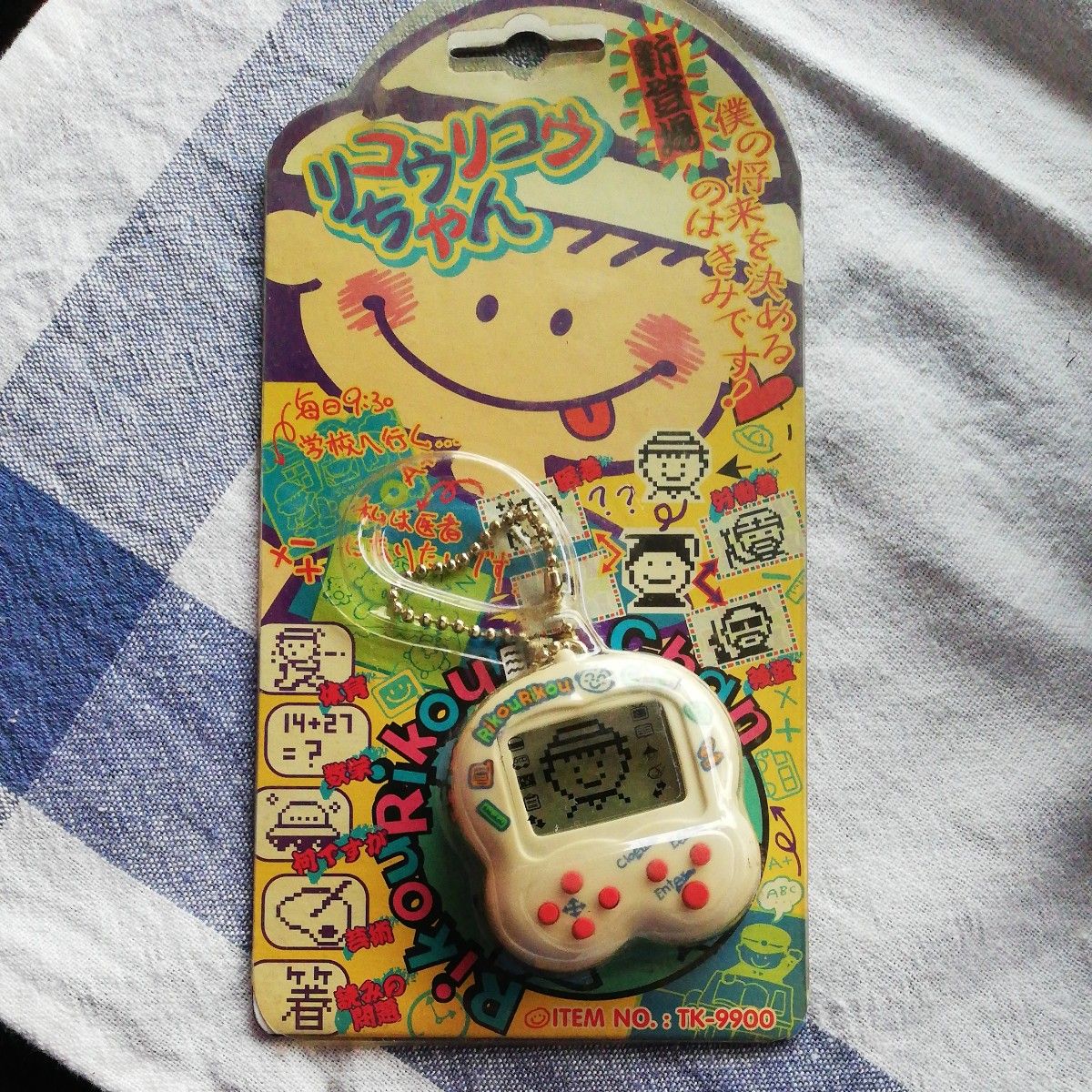 バンダイ Angelscope エンジェルスコープ ピンク 当時物 平成レトロ