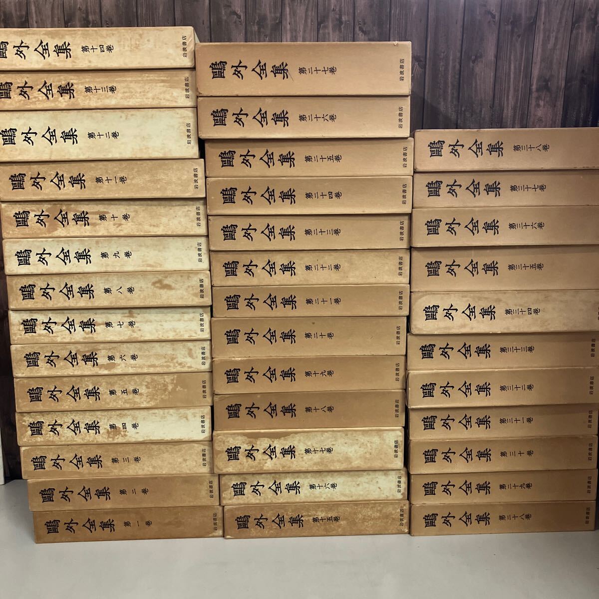 鴎外全集の値段と価格推移は？｜5件の売買データから鴎外全集の価値が