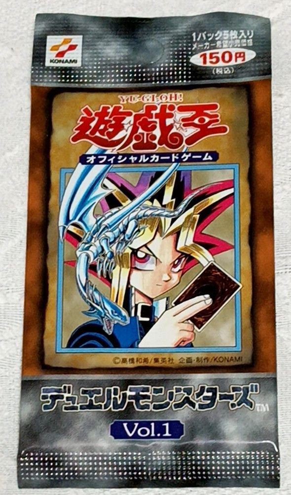 未開封パック】 遊戯王 初期 絶版 Vol1 未開封 コナミホットライン