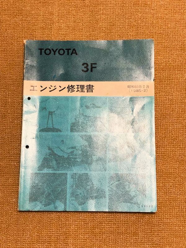 2026年最新】Yahoo!オークション -ランドクルーザー 修理書の中古品