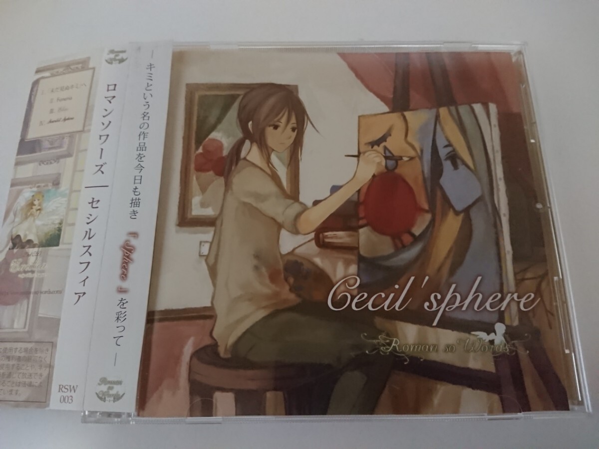 2026年最新】Yahoo!オークション -roman so wordsの中古品・新品・未