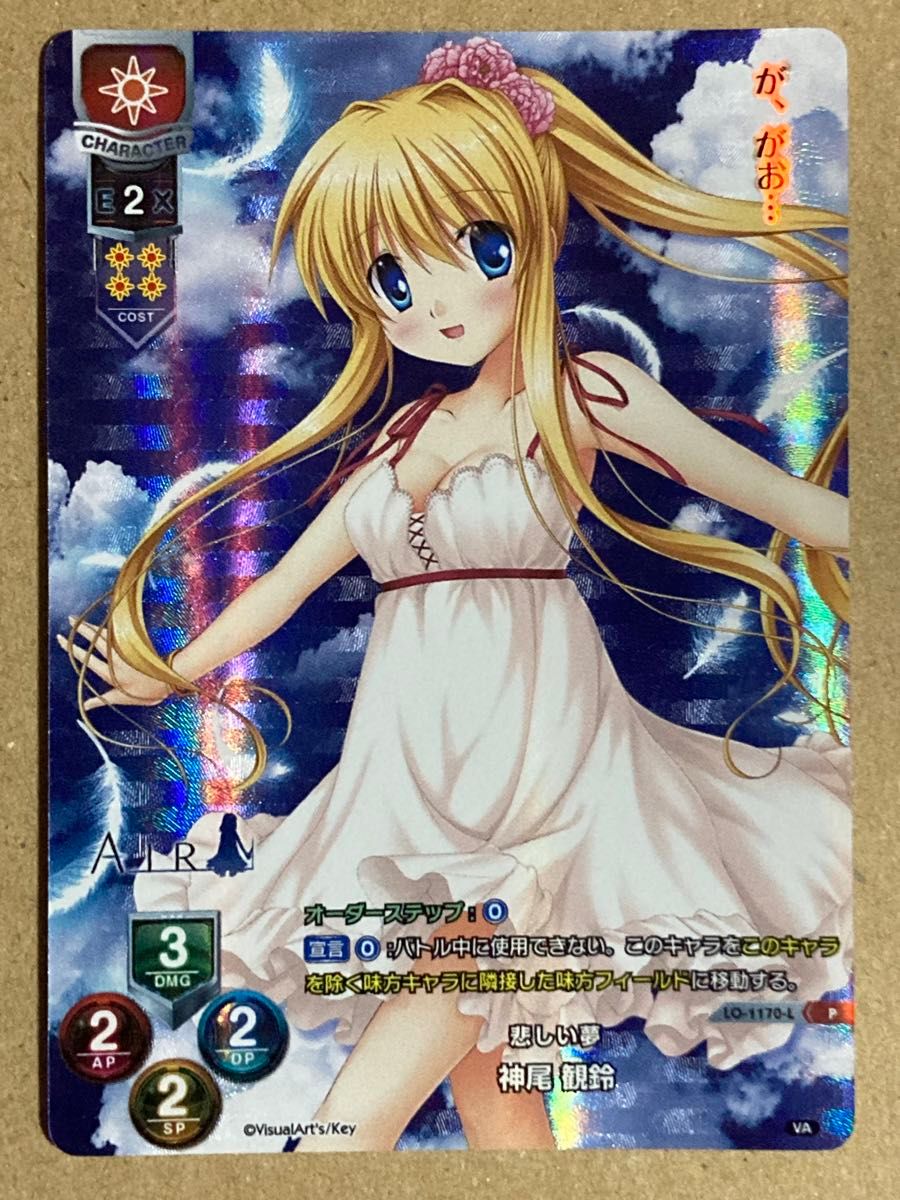 Lycee リセ ネクストン 4 0 ラッキーカード お忍びのミリィ L｜Yahoo