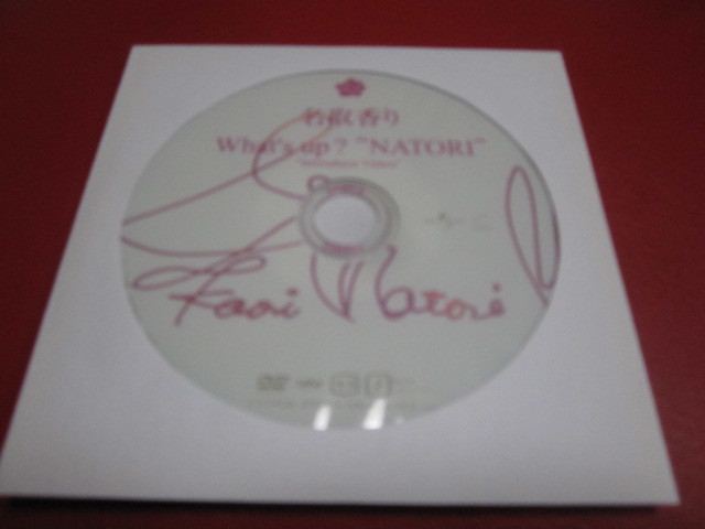 2026年最新】Yahoo!オークション -名取香り(音楽)の中古品・新品・未