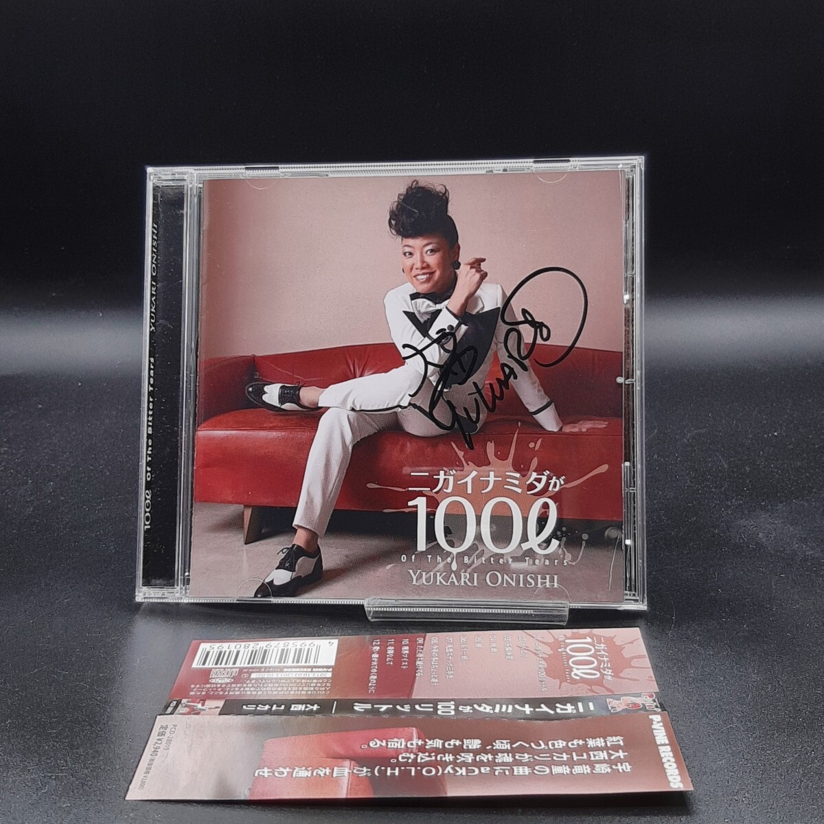 直筆サイン入り】宇崎竜童 色紙＋関連トークイベントチラシ1枚 直筆