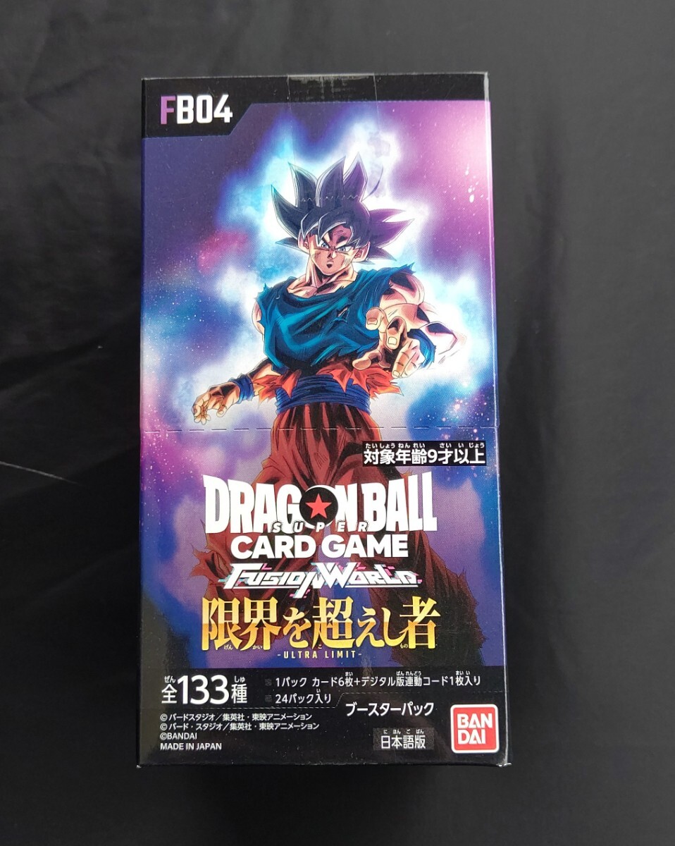 Yahoo!オークション -「ドラゴンボール カードゲーム box」の落札相場