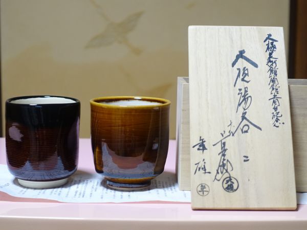 Yahoo!オークション -「大樋年雄」の落札相場・落札価格