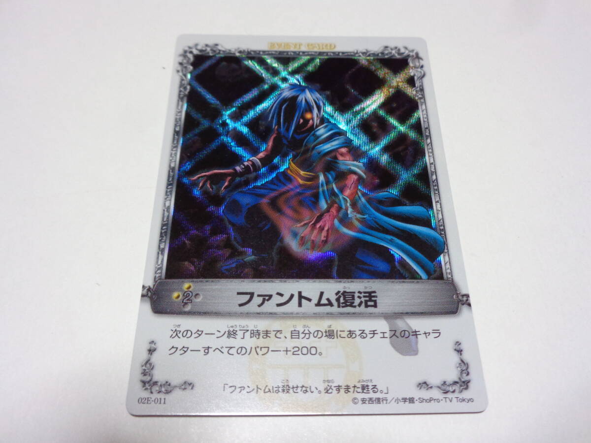 2026年最新】Yahoo!オークション -メルヘヴン カード ファントム