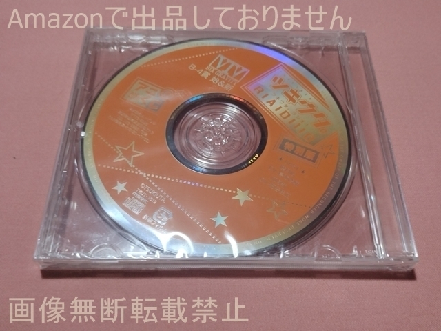 2026年最新】Yahoo!オークション -ツキウタ。 アニくじ b(音楽)の中古