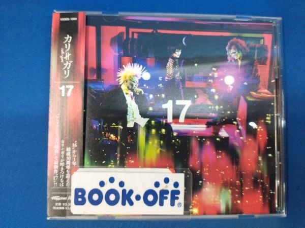 2026年最新】Yahoo!オークション -cali gariの中古品・新品・未使用品一覧
