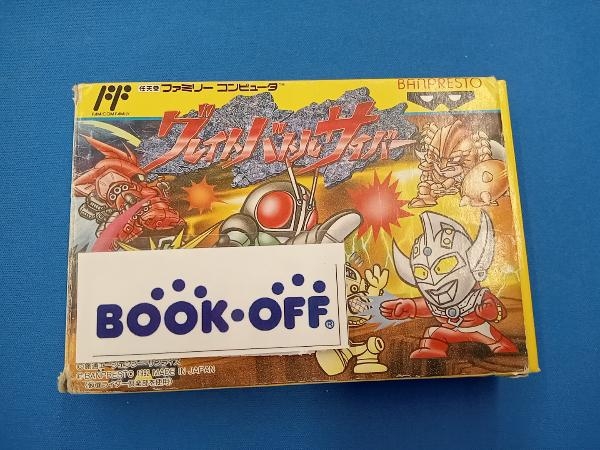 2026年最新】Yahoo!オークション -グレイトバトルサイバーの中古品