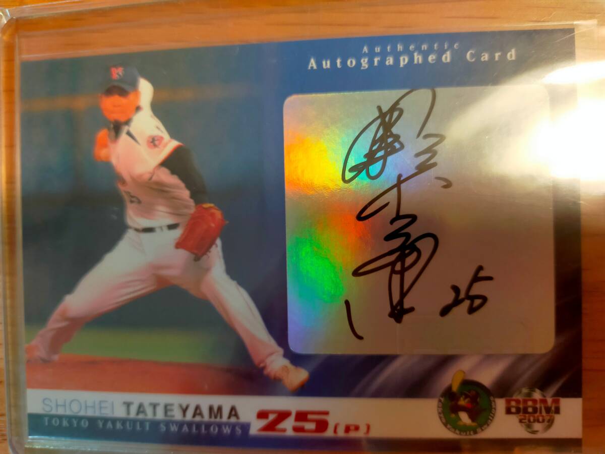 Yahoo!オークション -「館山昌平 サイン」の落札相場・落札価格