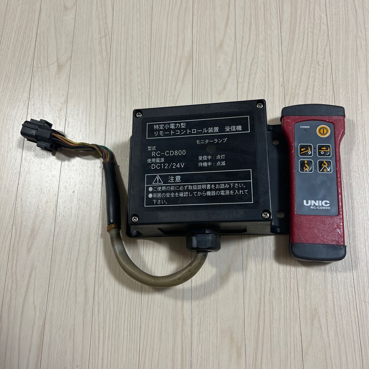 2026年最新】Yahoo!オークション -unicリモコンの中古品・新品・未使用