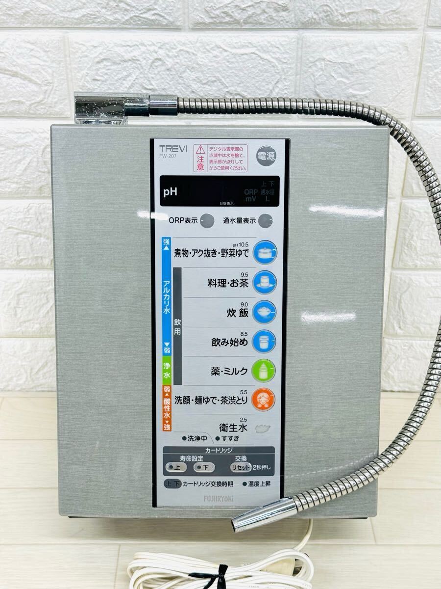 フジ医療器 FW-207 オークション比較 - 価格.com