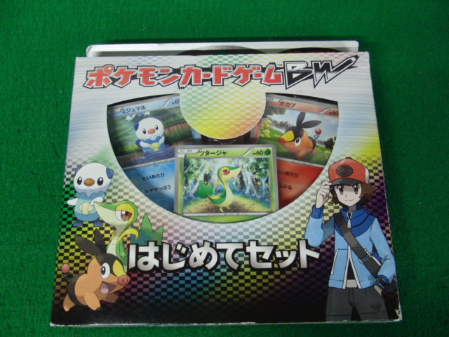 Yahoo!オークション -「ポケモンカード はじめてセット」の落札相場