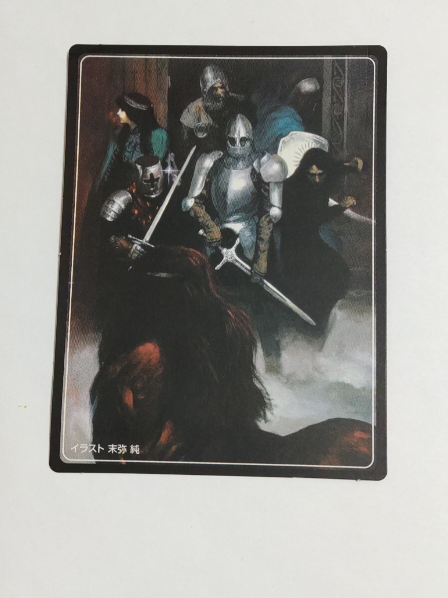 Yahoo!オークション -「ダイヤモンドの騎士」の落札相場・落札価格