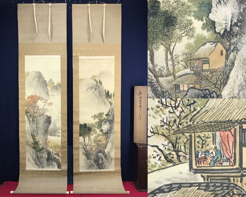 2026年最新】Yahoo!オークション -山田敬中の中古品・新品・未使用品一覧