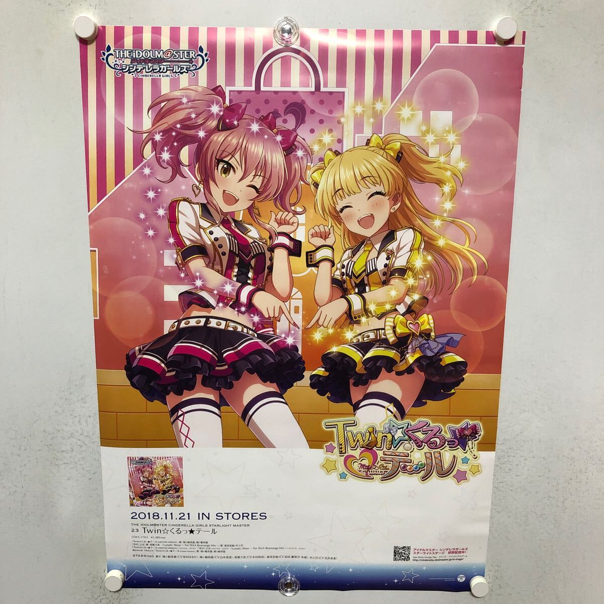 Yahoo!オークション -「アイドルマスターシンデレラガールズ