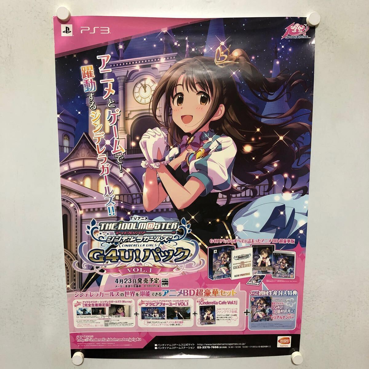 Yahoo!オークション -「idolm@ster シンデレラガールズ」(印刷物) の