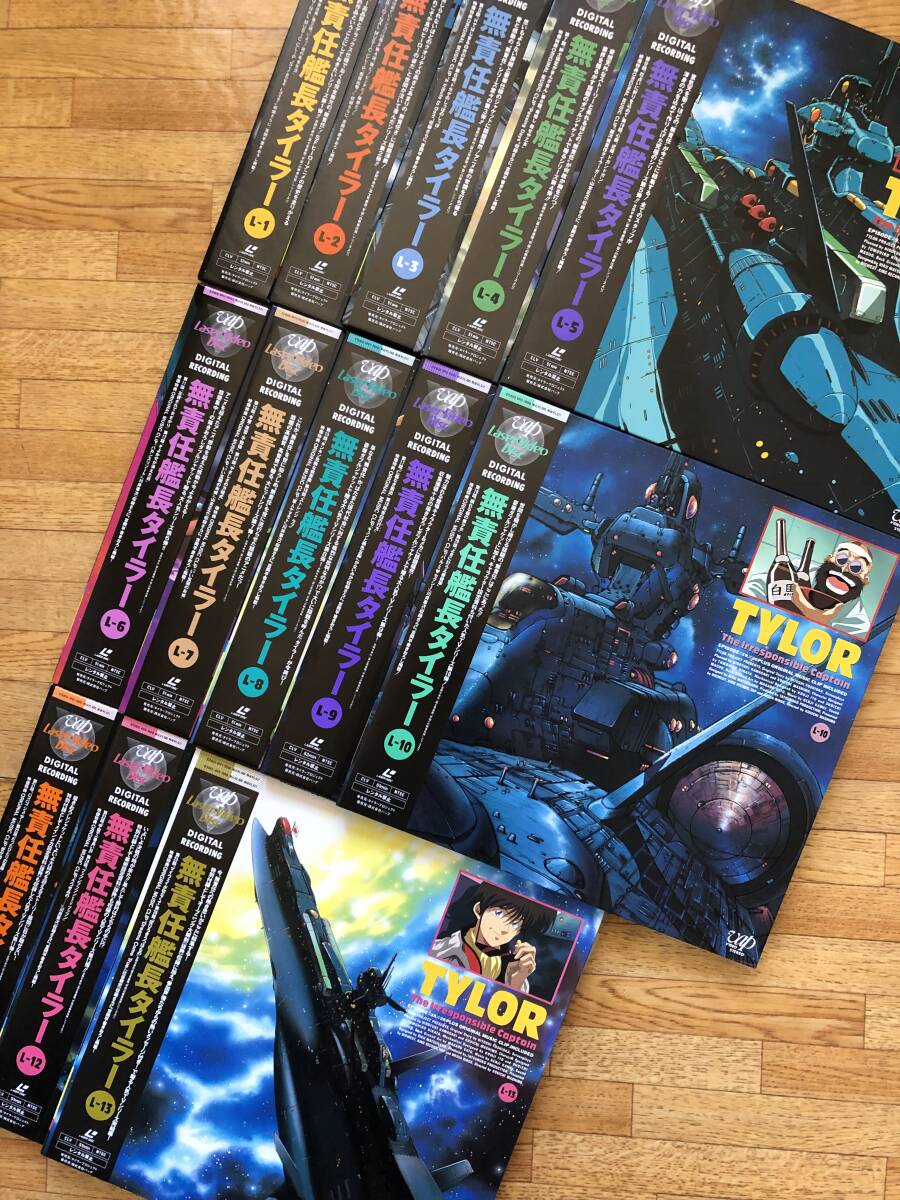 2026年最新】Yahoo!オークション -無責任艦長タイラー ldの中古品