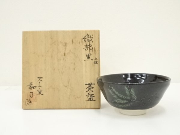 2026年最新】Yahoo!オークション -佐藤和子の中古品・新品・未使用品一覧