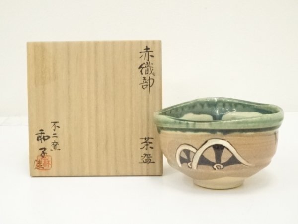 2026年最新】Yahoo!オークション -佐藤和子の中古品・新品・未使用品一覧