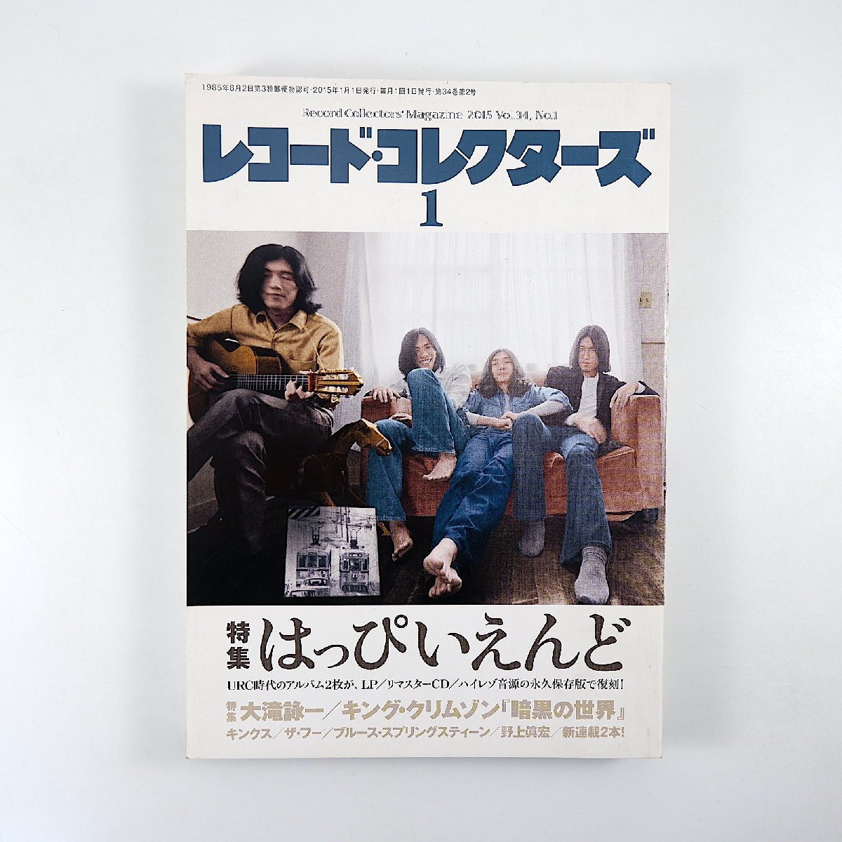 2026年最新】Yahoo!オークション -#はっぴいえんど(本、雑誌)の中古品