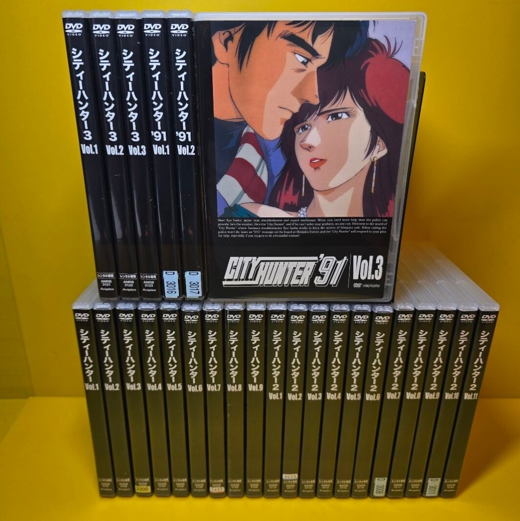 新品ケース交換済み CITY HUNTER シティーハンター1期～4期 DVD26巻