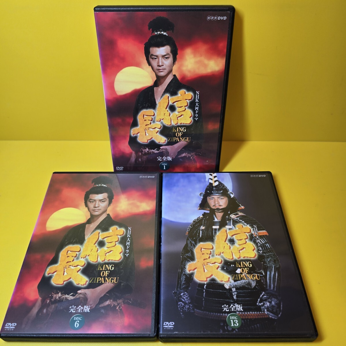 新品ケース交換済み NHK大河ドラマ 毛利元就 (もうりもとなり) DVD全13