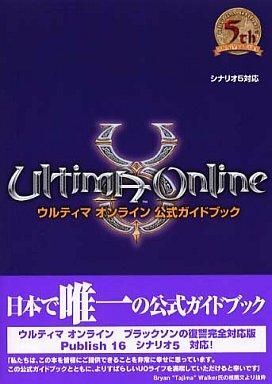 2026年最新】Yahoo!オークション -ウルティマオンラインの中古品・新品