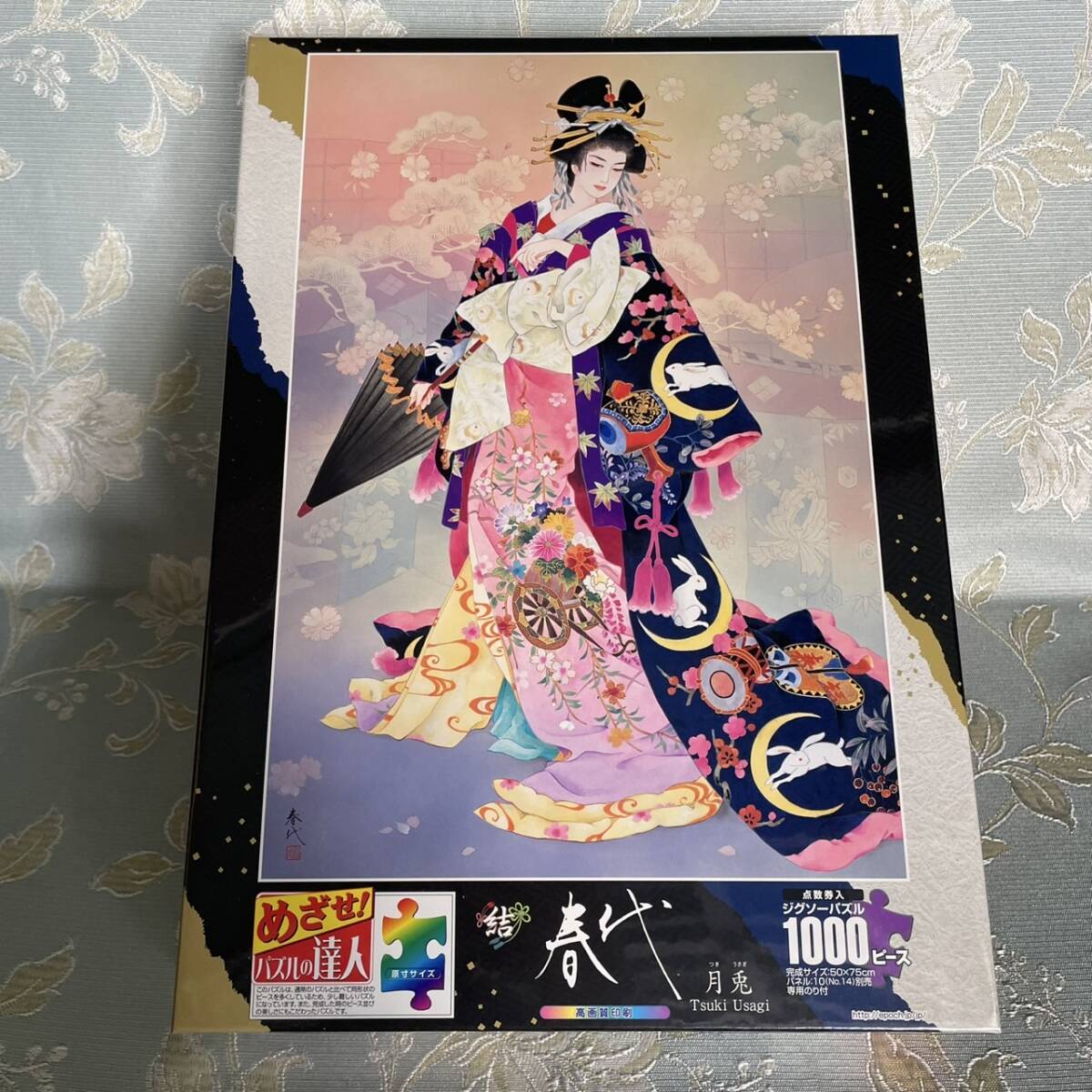 2026年最新】Yahoo!オークション -パズル 1000 春代(パズル)の中古品