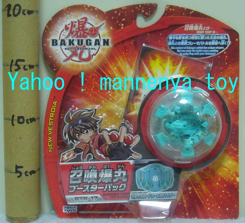 2026年最新】Yahoo!オークション -爆丸ブースターパックの中古品・新品