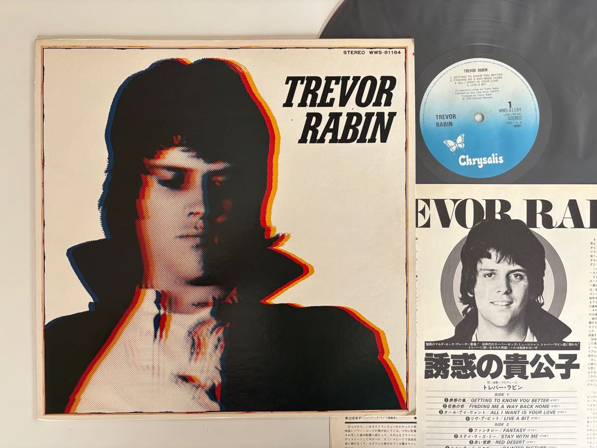 Yahoo!オークション -「トレバーラビン」の落札相場・落札価格