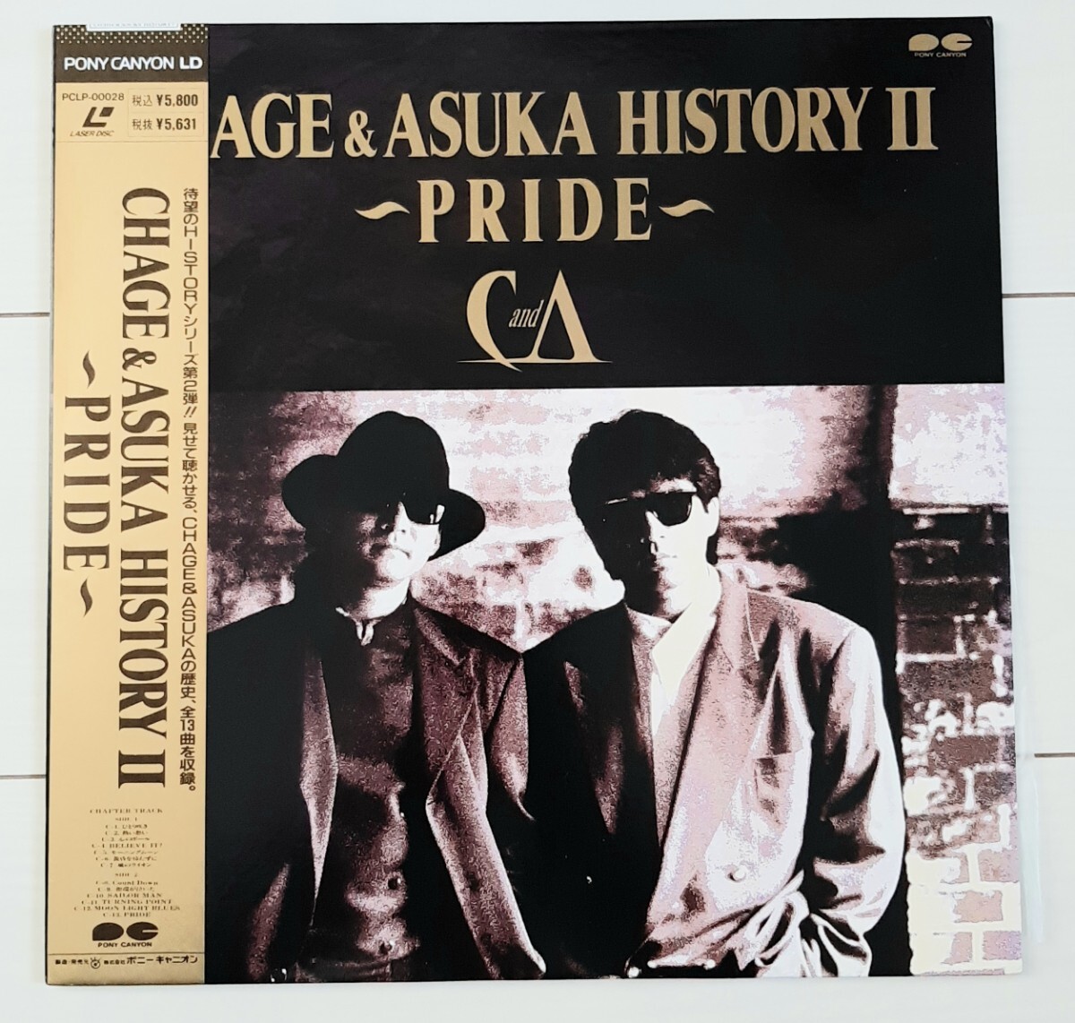 2026年最新】Yahoo!オークション -チャゲアス(レーザーディスク)の中古