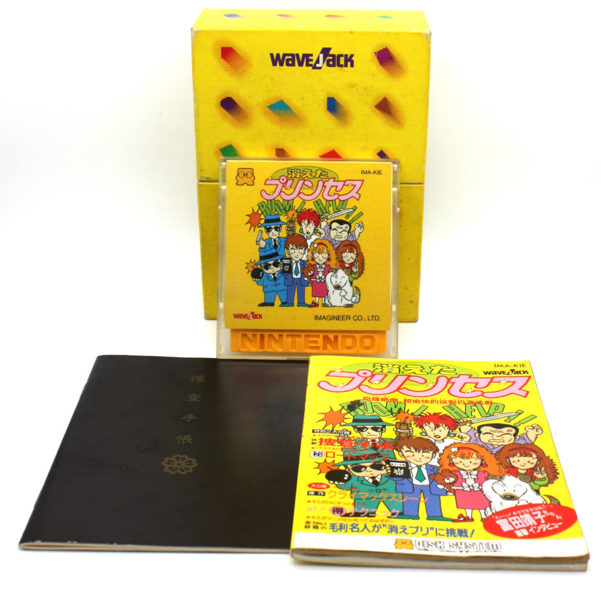 2026年最新】Yahoo!オークション -消えたプリンセス(ファミコン)の中古