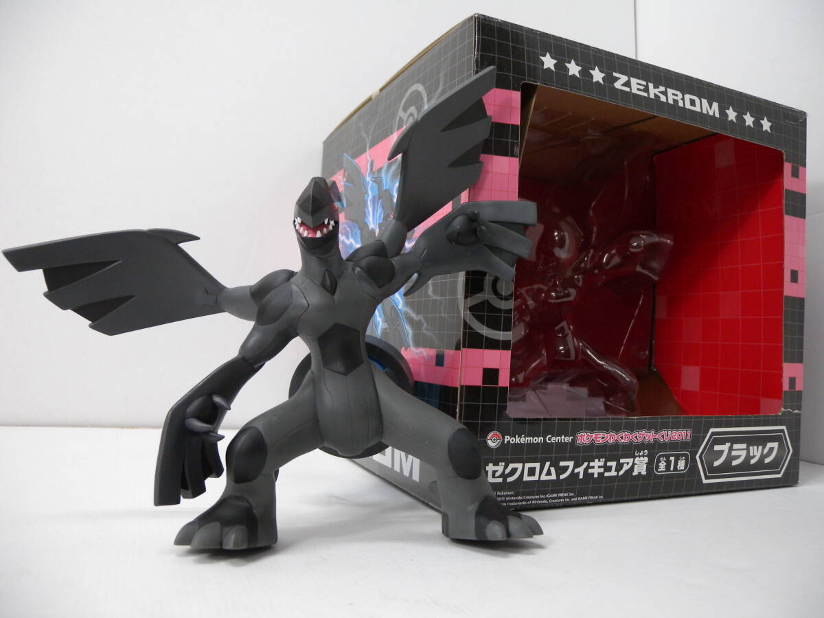 Yahoo!オークション -「ポケモンわくわくゲットくじ2011」の落札相場