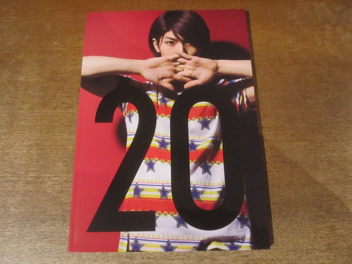 2026年最新】Yahoo!オークション -三浦春馬 20(本、雑誌)の中古品