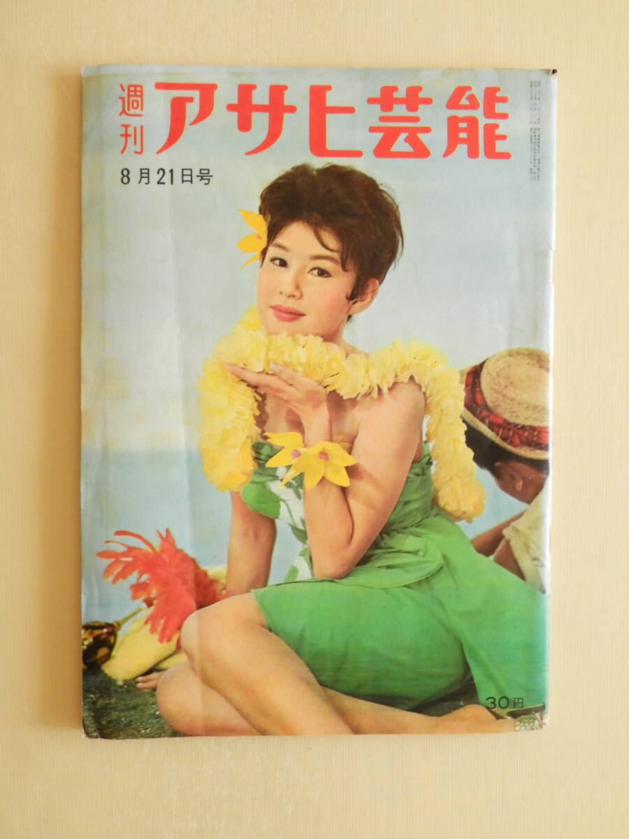 2026年最新】Yahoo!オークション -炎加世子の中古品・新品・未使用品一覧