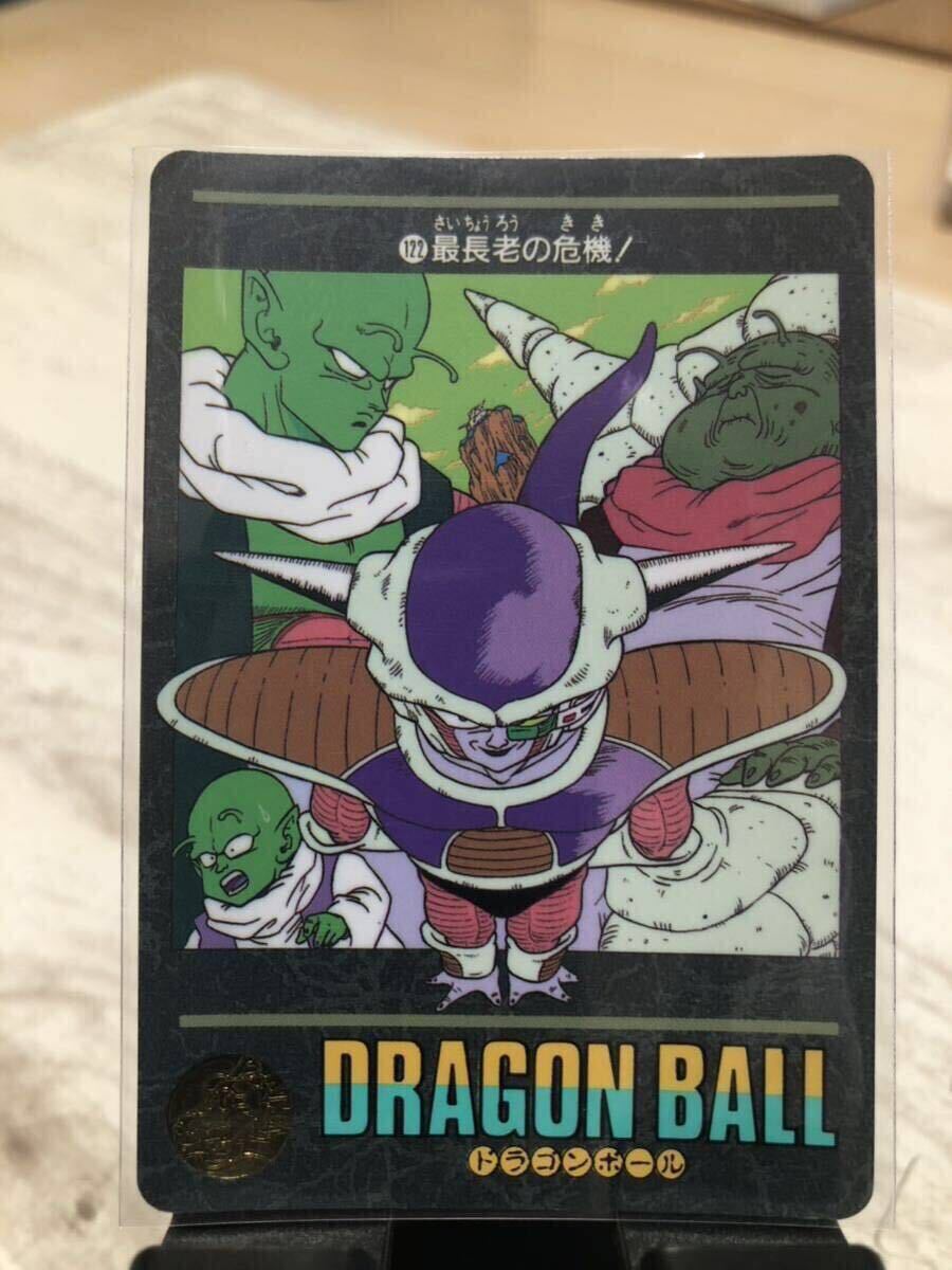 Yahoo!オークション -「no.122」(ドラゴンボールカードダス