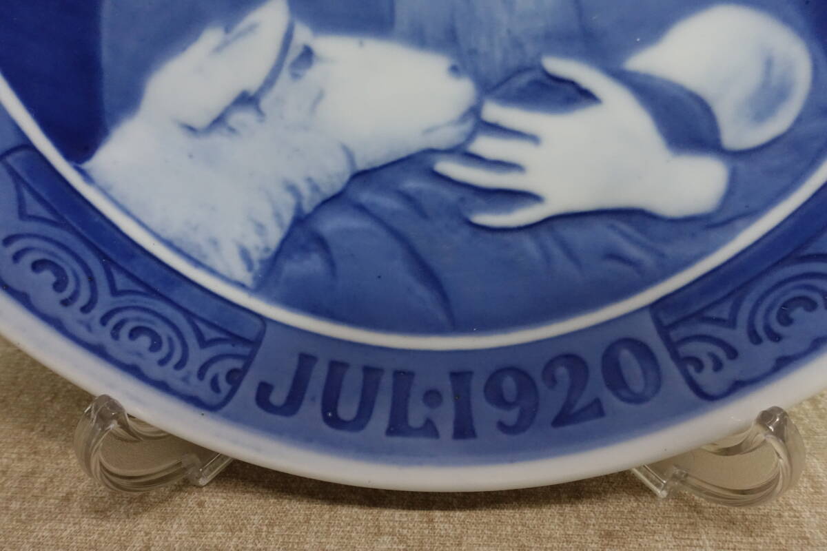 ロイヤルコペンハーゲン 1920年 ロイヤルコペンハーゲン イヤー