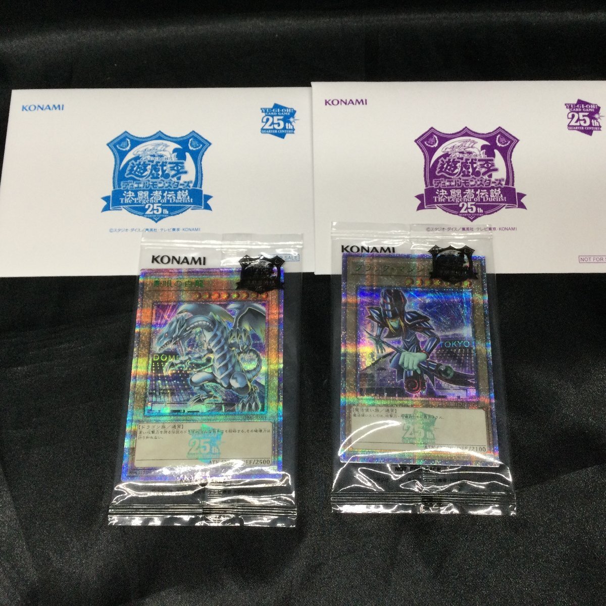 Yahoo!オークション -「東京ドーム 青眼の白龍」の落札相場・落札価格