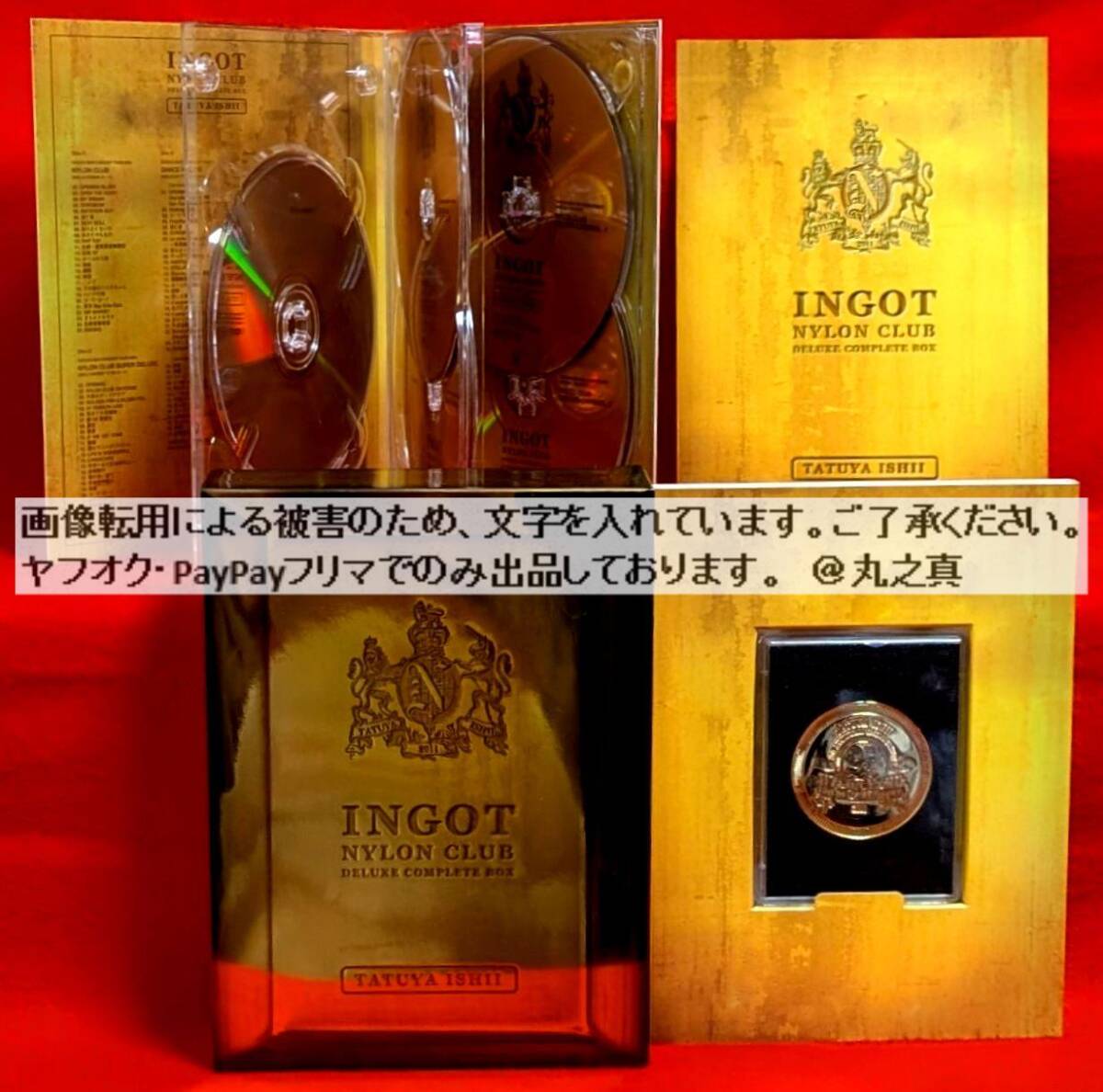 2026年最新】Yahoo!オークション -石井竜也nylonの中古品・新品・未