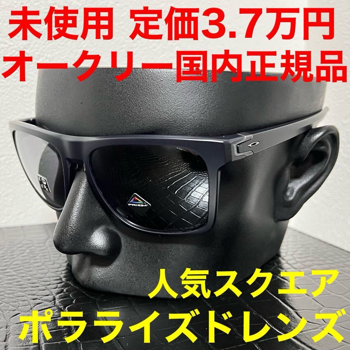 2026年最新】Yahoo!オークション -オークリーサングラス プリズムの