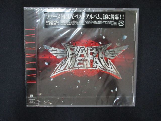 Yahoo!オークション -「babymetal cd」の落札相場・落札価格