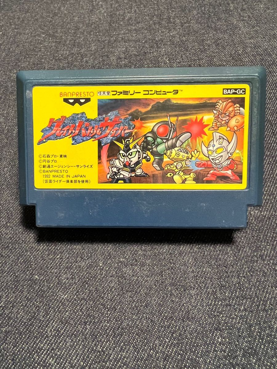 2026年最新】Yahoo!オークション -グレイトバトルサイバー(ファミコン