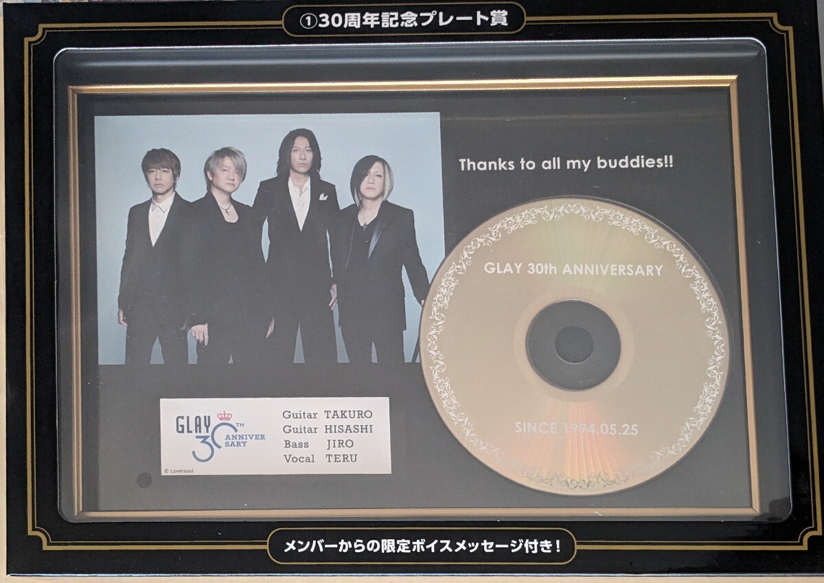 Yahoo!オークション - 新品 GLAY 30th Anniversary エンタメくじ 1 30