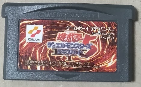 2026年最新】Yahoo!オークション -遊戯王デュエルモンスターズ