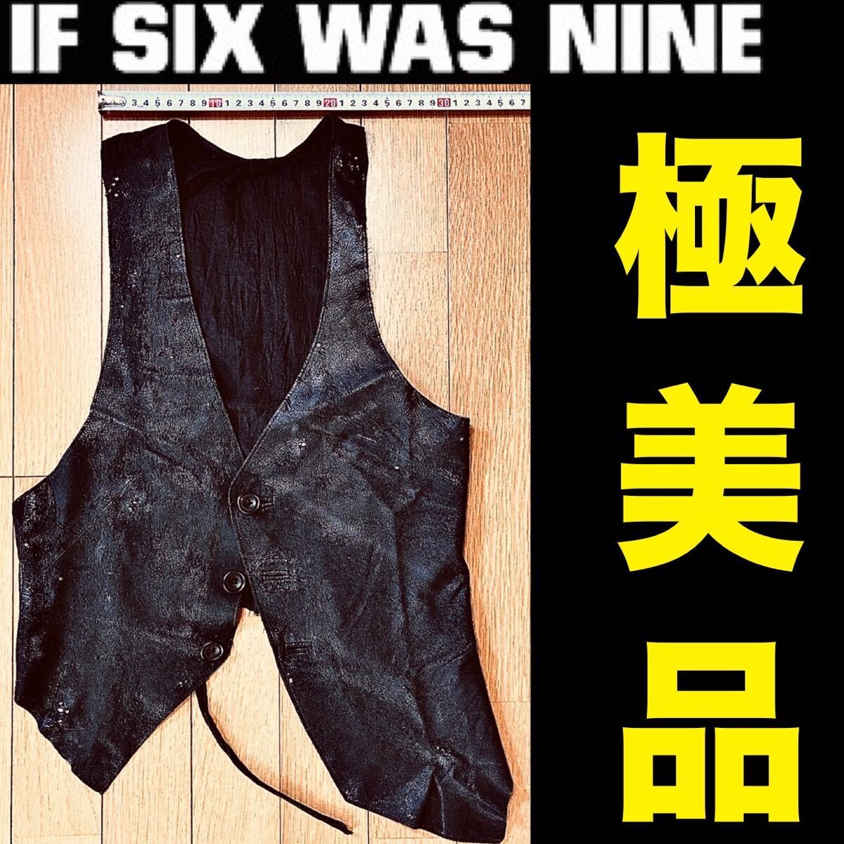 Yahoo!オークション -「ifsixwasnine ベスト」の落札相場・落札価格