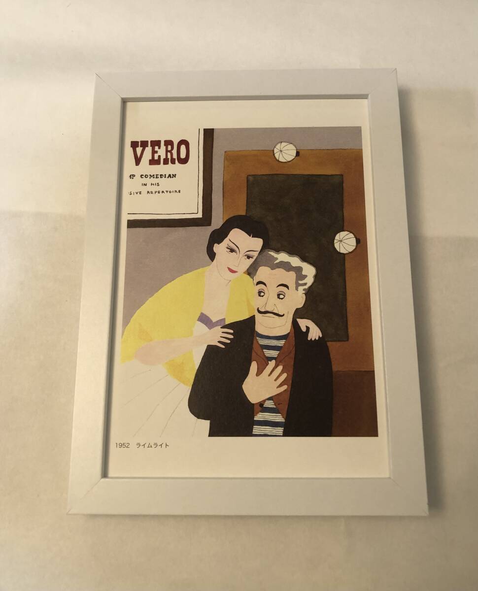 2026年最新】Yahoo!オークション -チャップリン イラストの中古品