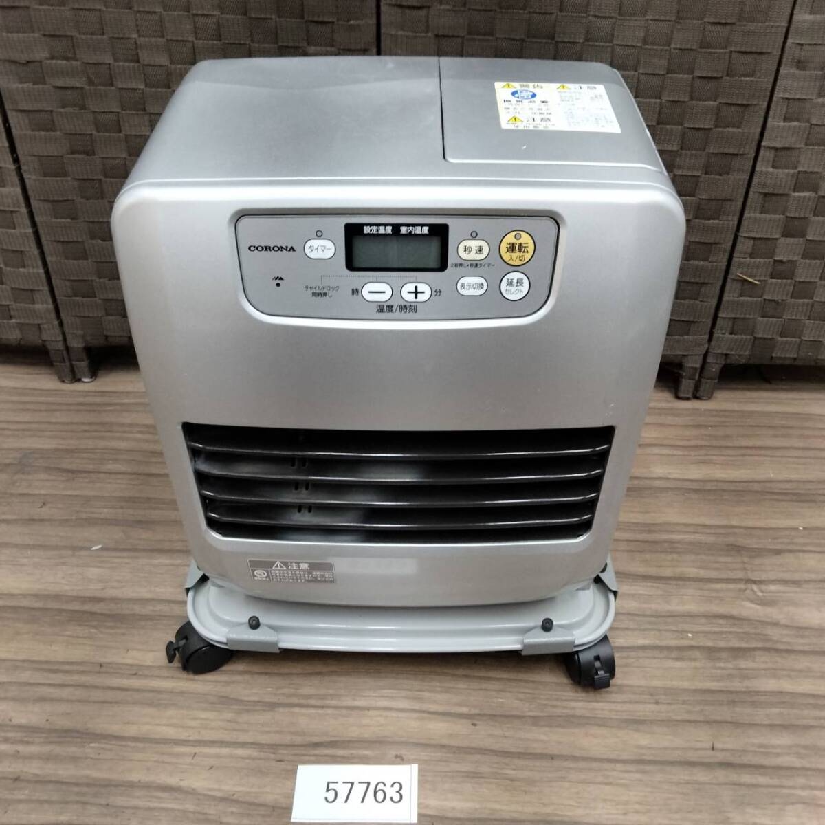 価格.com - コロナ FH-G3216Y(S) [サテンシルバー] 価格比較