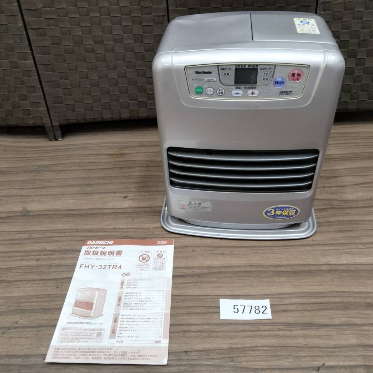 ダイニチ FHY-32TR4 オークション比較 - 価格.com